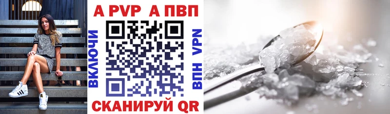 omg зеркало  Вичуга  Alfa_PVP Соль  закладка 