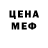 Печенье с ТГК конопля Kay Chay