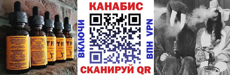 Печенье с ТГК марихуана  Вичуга 