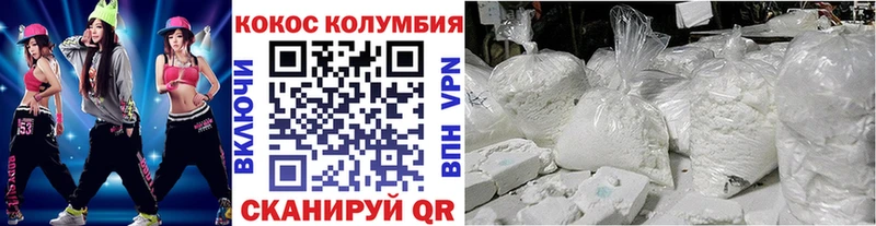 Cocaine Columbia  кракен вход  Вичуга 