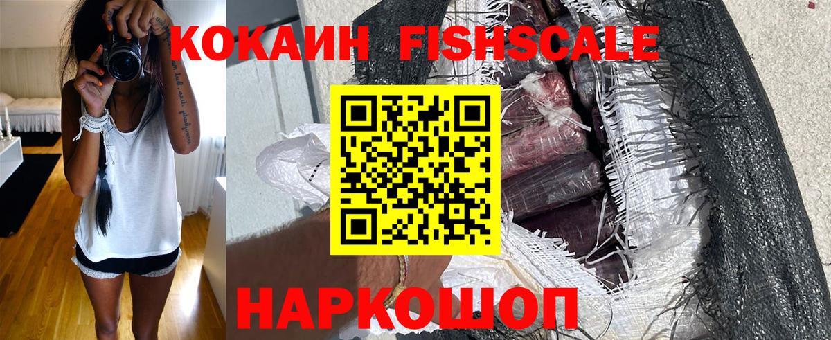 Кокаин Боливия  Cocaine Эквадор  Вичуга  КОКАИН  Вход с VPN 