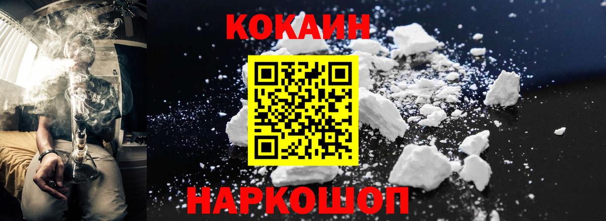 COCAIN Эквадор Вичуга