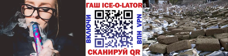ГАШ хэш  Вичуга 