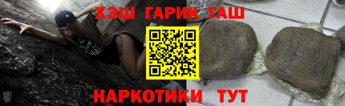 Гашиш VHQ Вичуга