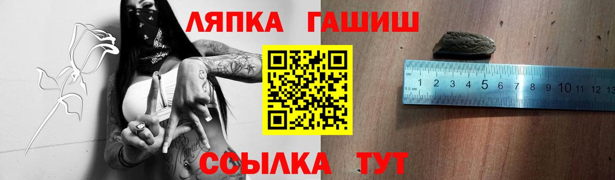 Вичуга  Гашиш Premium  купить  сайты  ГАШ ice o lator  Вход с VPN 