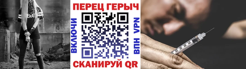 Героин белый  Вичуга 