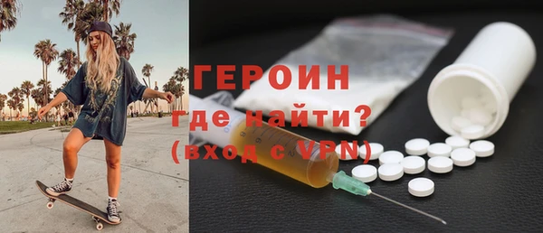первитин Саяногорск