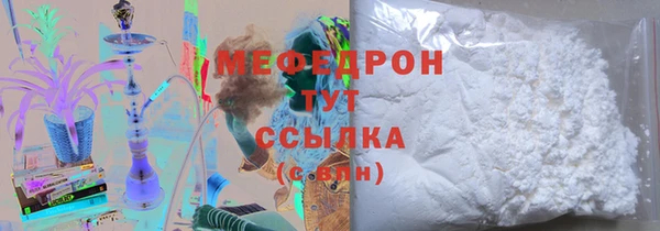 мефедрон Сатка