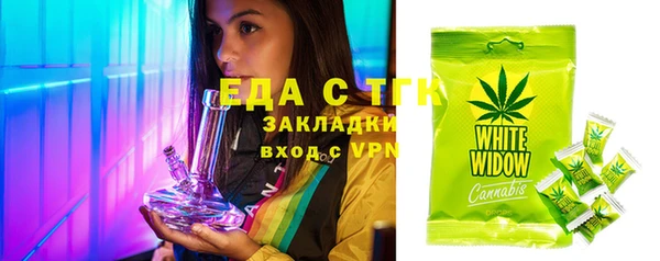 первитин Саяногорск