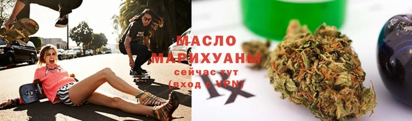 ГАЛЛЮЦИНОГЕННЫЕ ГРИБЫ Бугульма