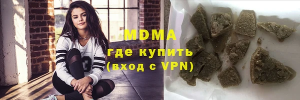 ГАЛЛЮЦИНОГЕННЫЕ ГРИБЫ Бугульма