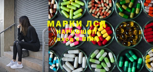 кристаллы Бронницы