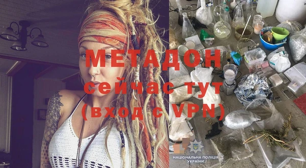 первитин Саяногорск