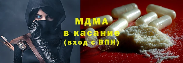 мефедрон Сатка