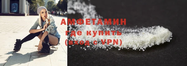 кристаллы Бронницы