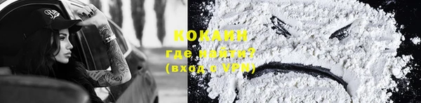 кристаллы Бронницы