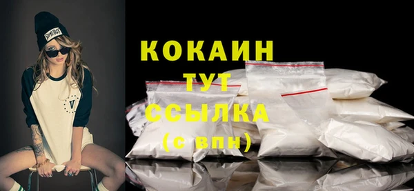 первитин Саяногорск
