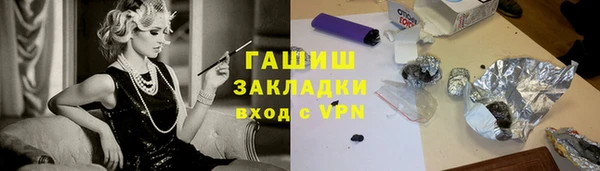 мефедрон Сатка