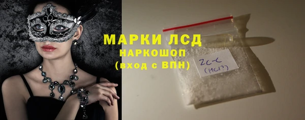 мефедрон Сатка