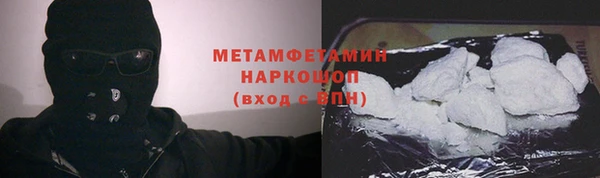 ГАЛЛЮЦИНОГЕННЫЕ ГРИБЫ Бугульма