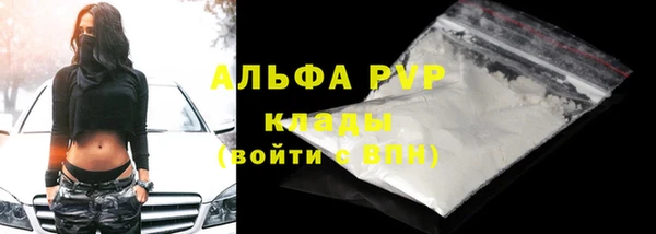 мефедрон Сатка