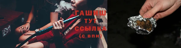 первитин Саяногорск