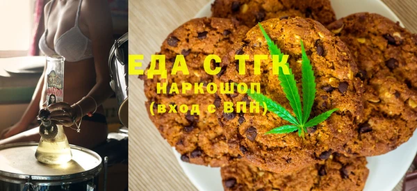 мефедрон Сатка