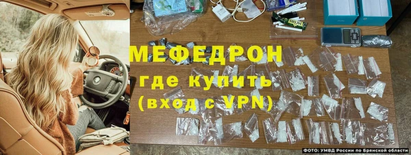 мефедрон Сатка