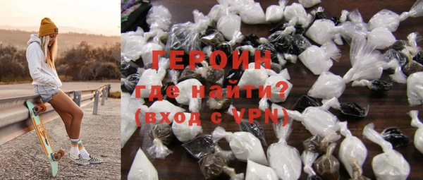 первитин Саяногорск