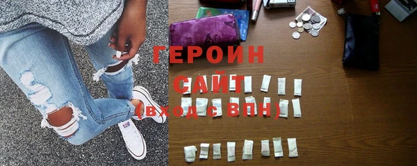 ГАЛЛЮЦИНОГЕННЫЕ ГРИБЫ Бугульма