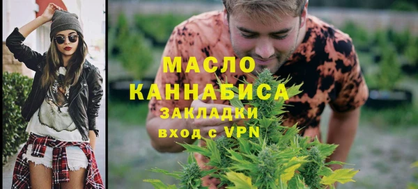 первитин Саяногорск