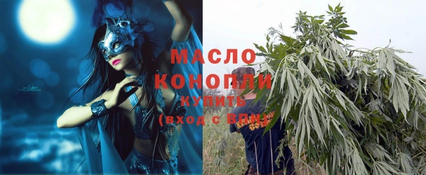 мефедрон Сатка
