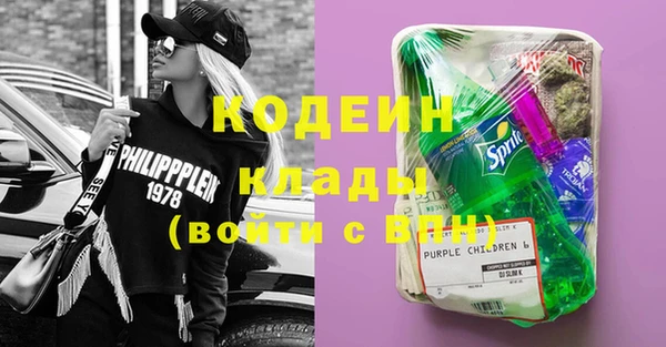 кристаллы Бронницы