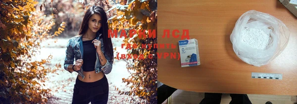 кристаллы Бронницы