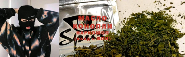 кристаллы Бронницы