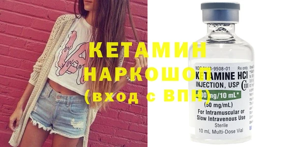 ГАЛЛЮЦИНОГЕННЫЕ ГРИБЫ Бугульма