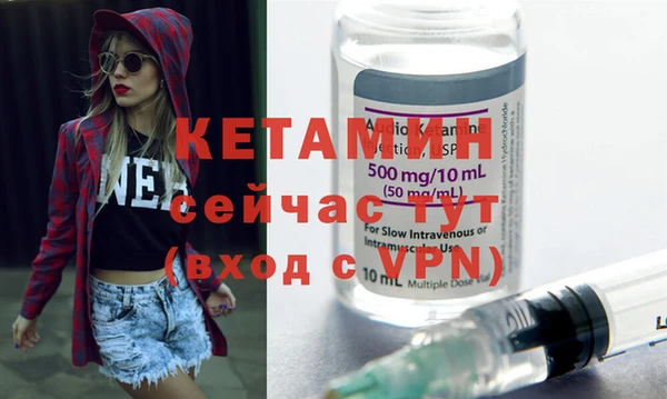 первитин Саяногорск