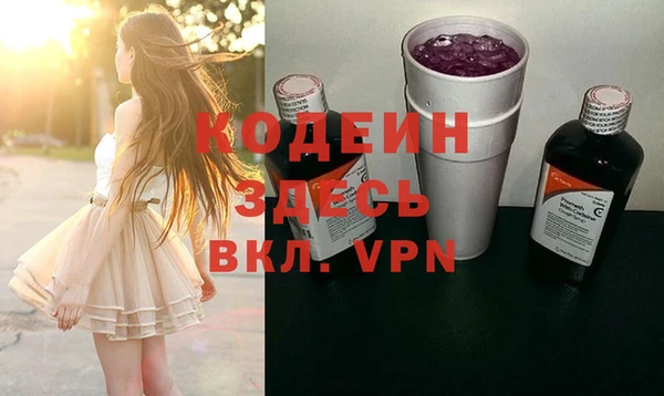 первитин Саяногорск