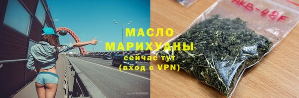 кристаллы Бронницы