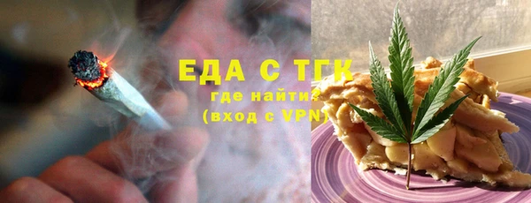 первитин Саяногорск