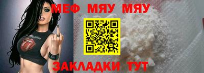 а пвп мука Лесной