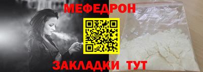 бутик Малоярославец