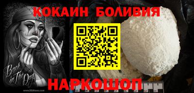 бутик Малоярославец