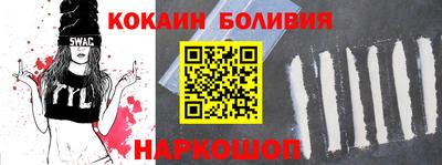 бутик Малоярославец