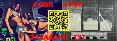 бутик Малоярославец