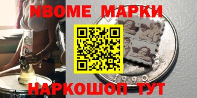 МДМА Малгобек