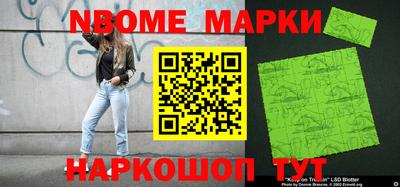 мефедрон VHQ Мариинск