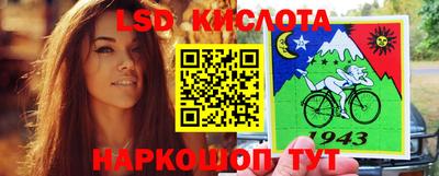 мефедрон VHQ Мариинск