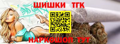 мефедрон VHQ Мариинск
