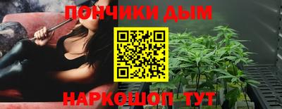 бутик Малоярославец